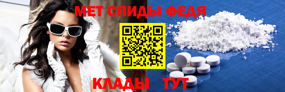 Amphetamine  АМФ 98%  Вход с VPN  Мценск 