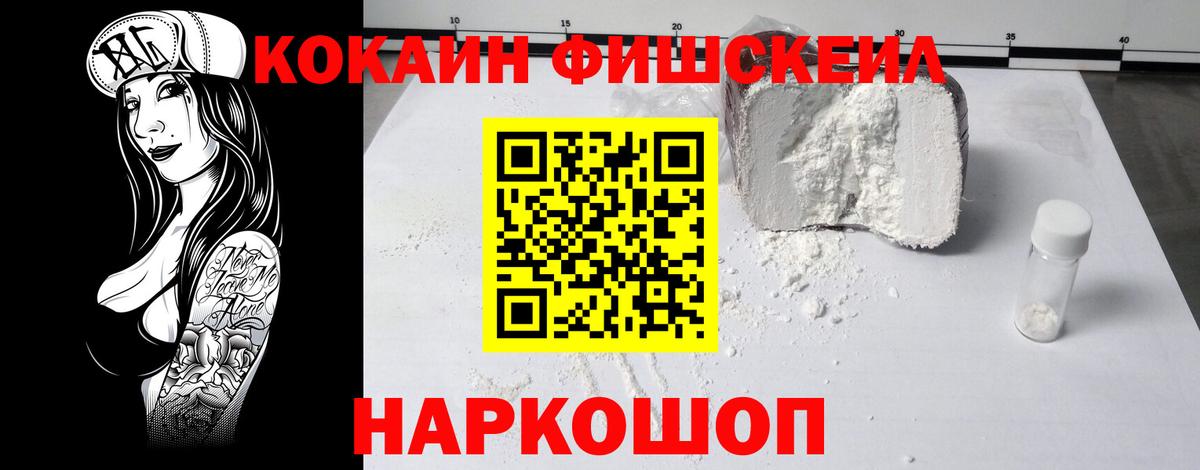 Кокаин 98% Мценск