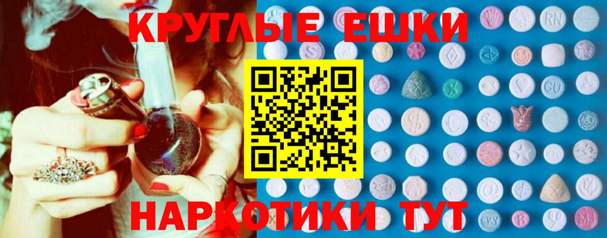 Экстази 300 mg  Вход с VPN  закладки  Мценск  ЭКСТАЗИ louis Vuitton 