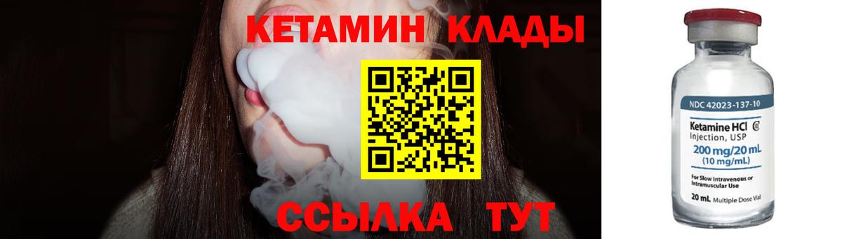 Меф мяу мяу Мценск