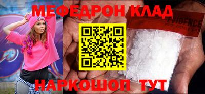 первитин Бугуруслан