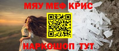 первитин Бугуруслан