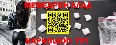 первитин Бугуруслан