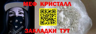 первитин Бугуруслан