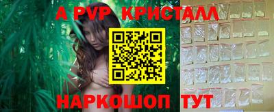 соль ск Кунгур