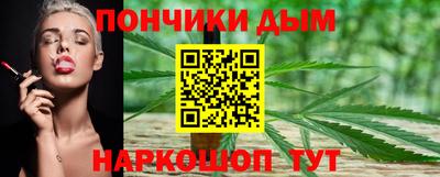 каннабис Будённовск