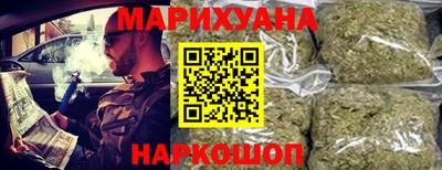 каннабис Будённовск