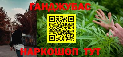 каннабис Будённовск