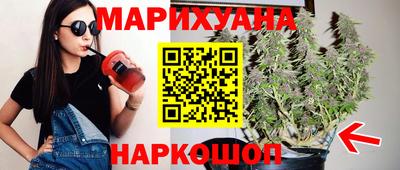 каннабис Будённовск