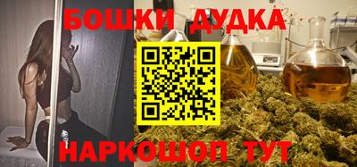первитин Бугуруслан