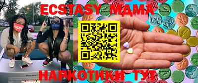 первитин Бугуруслан