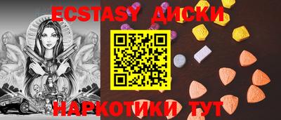 тгк Кумертау