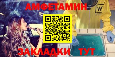 дмт Бузулук