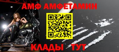 первитин Бугуруслан