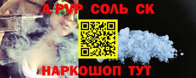 первитин Бугуруслан