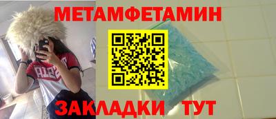 дмт Бузулук