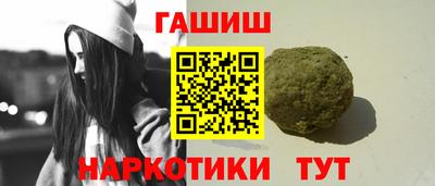 каннабис Будённовск