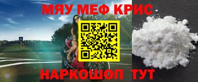 первитин Бугуруслан