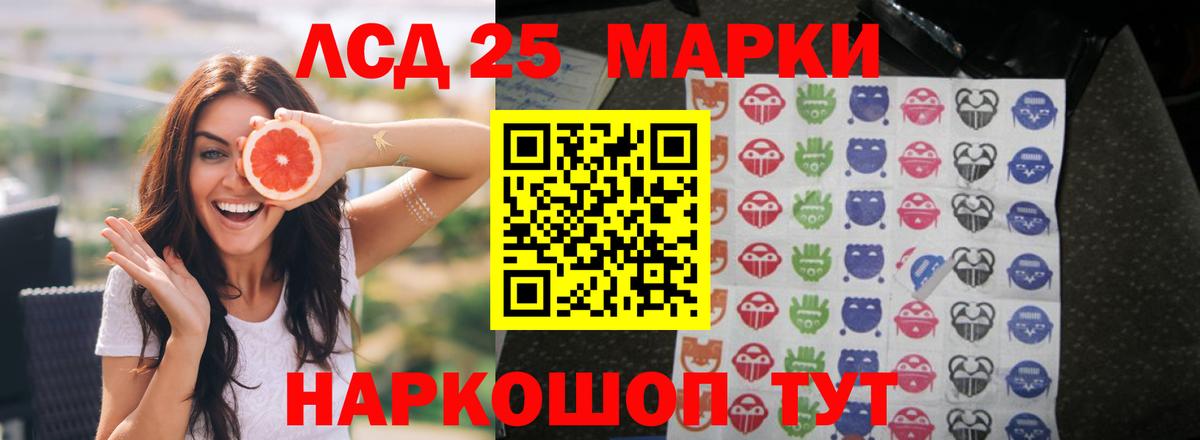 Лсд 25 экстази ecstasy  ЛСД экстази кислота  Мценск  Вход с VPN 