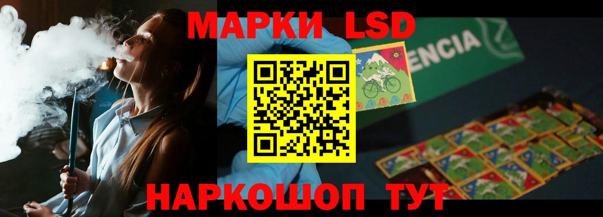 ЛСД экстази ecstasy Мценск