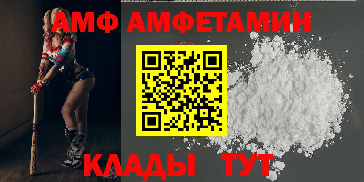 Метамфетамин пудра  Вход с VPN  Мценск  Первитин  Метамфетамин пудра 