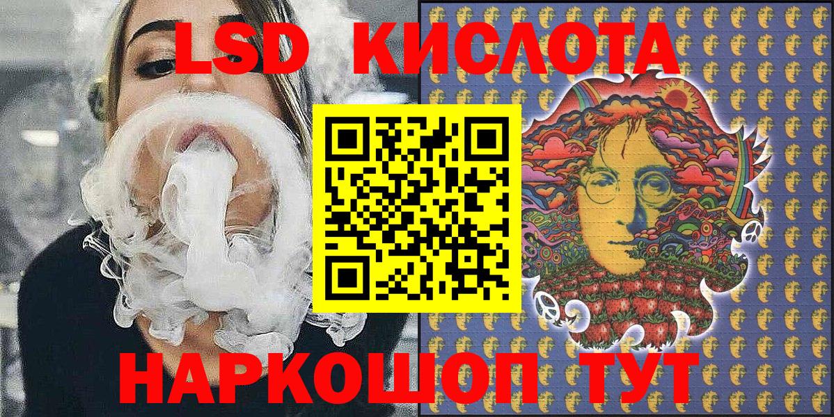 Наркотические марки 1,5мг  Вход с VPN  Марки N-bome  Наркотические марки 1,5мг  Мценск 