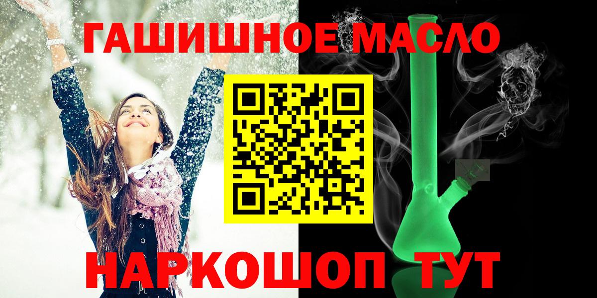 Дистиллят ТГК вейп Мценск