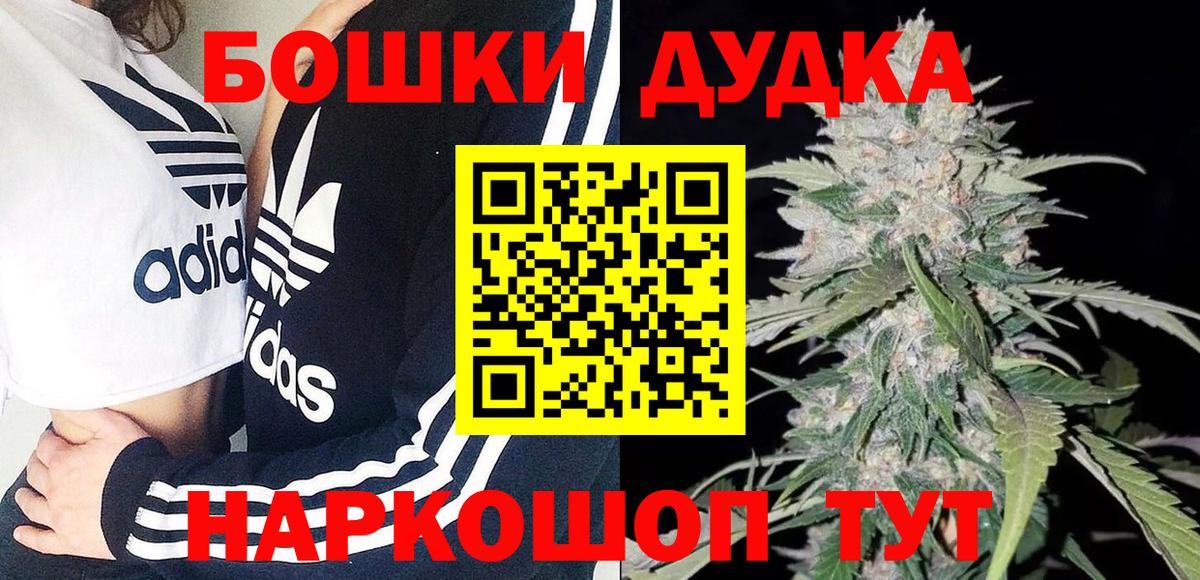 МЕФ  Мценск  Кокаин  Бошки Шишки  Вход с VPN  APVP СК кристаллы  Гашиш  МЕФ кристаллы  ГАШИШ 